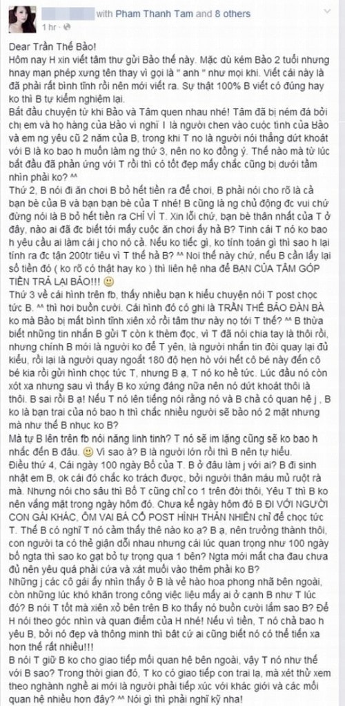 Hai Bang, Tien Dung The Men, Hai Bang bi cuop nguoi yeu, nguoi yeu cua Tien Dung,Tien Dung va Lan Anh,Hai Bang cuop nguoi yeu, Tam Tit, Tam Tit bi nguoi yeu danh dap