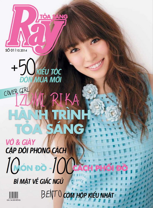 Tạp chí thời trang Ray Magazine ra số đầu tiên