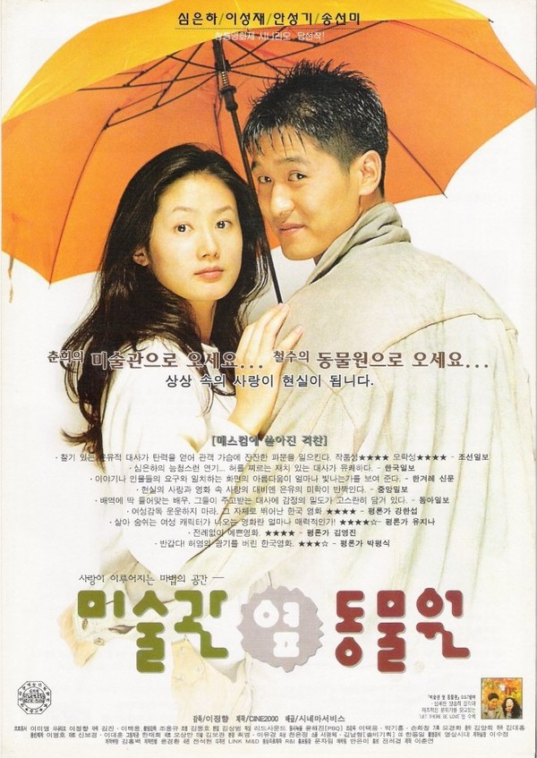 Những bộ phim Hàn 