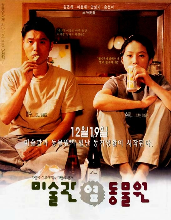 Những bộ phim Hàn 