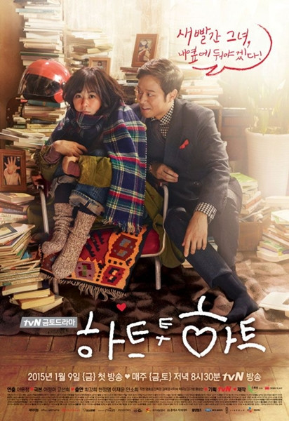 Những drama Hàn ngọt ngào trong tháng 2