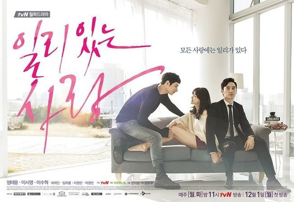 Những drama Hàn ngọt ngào trong tháng 2