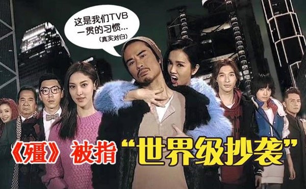 Phim mới của tài tử Trịnh Gia Dĩnh dính nghi án đạo ý tưởng