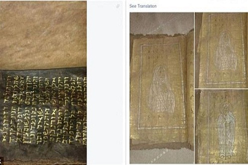 IS rao bán cổ vật cướp được của Syria trên Facebook