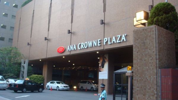 Khách sạn ANA Crowne Plaza tọa lạc tại Hiroshima