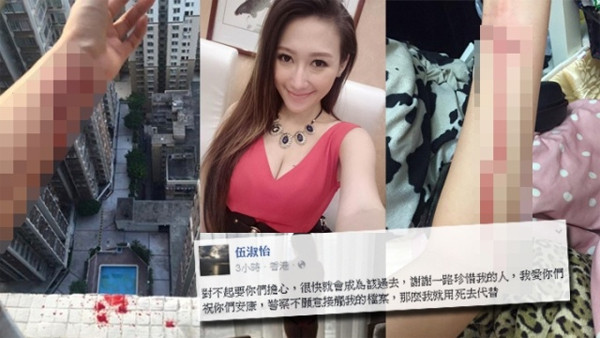 Người mẫu Hong Kong hoảng loạn cắt tay tự tử vì bị tung ảnh nude