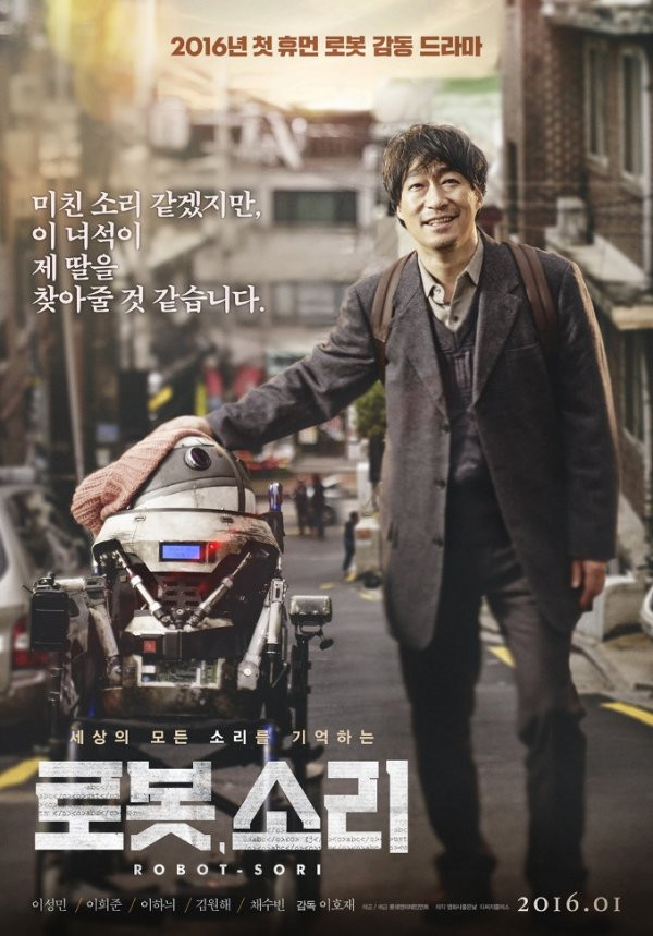 Những bộ phim Hàn Quốc “khai hỏa” đầu năm 2016