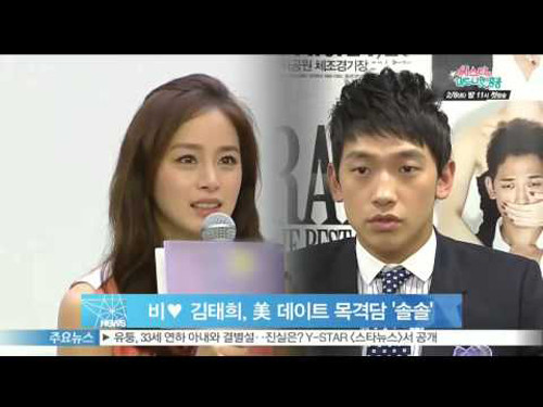 Tin tức giải trí ngày 13/1: Tiết lộ lý do Kim Tae Hee - Bi Rain chưa chịu kết hôn
