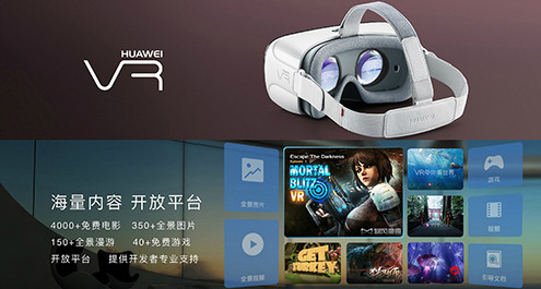 Huawei tung kính thực tế ảo cạnh tranh Samsung Gear VR