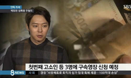 Park Yoochun được xử trắng án, dư luận vẫn hoài nghi