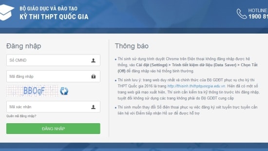 Tra cứu điểm thi THPT quốc gia 2016: Làm gì để tránh bị nghẽn mạng?