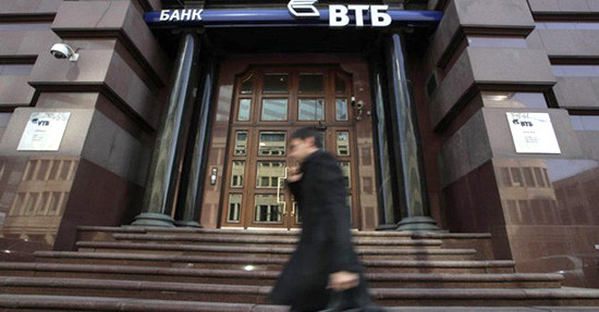 Tin tặc tấn công ngân hàng lớn thứ hai của Nga 