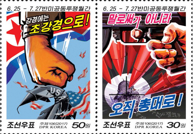 Hai chiếc tem tuyên truyền chống Mỹ của Triều Tiên. (Ảnh: KCNA)