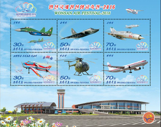 Bộ tem về Triển lãm Hàng không Wonsan năm 2016 (Ảnh: KCNA)