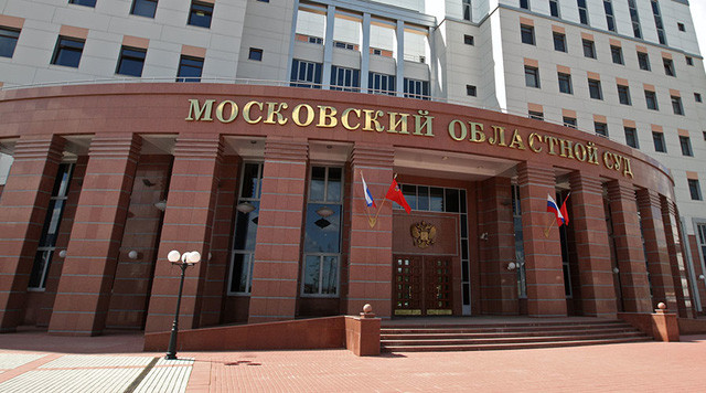 Tòa án tại Moscow - nơi xảy ra vụ nổ súng (Ảnh: RT)