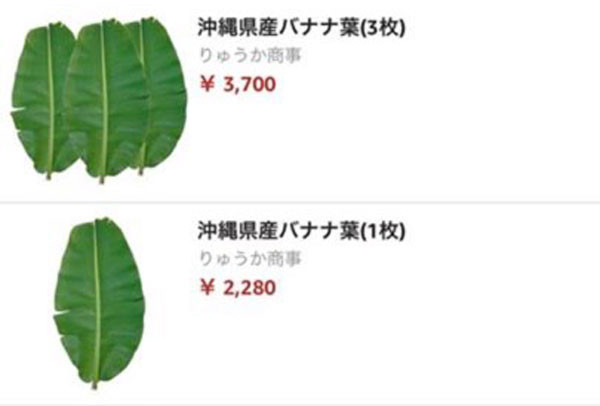 Lạ: Lá chuối ở Nhật giá... 500.000 đồng