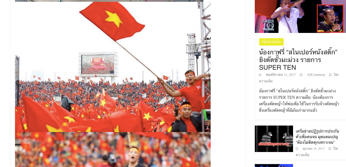 Người châu Á nói về U23 Việt Nam: “Việt Nam là vua bóng đá của Asean”