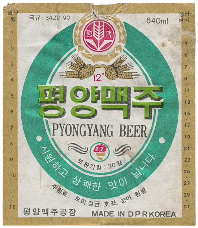 Nhãn mác trên một chai bia mang thương hiệu Bia Bình Nhưỡng của Triều Tiên. (Ảnh: Guardian)