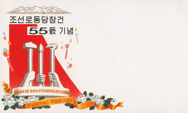 Phong bì kỷ niệm 55 năm thành lập đảng Lao động Triều Tiên. (Ảnh: Guardian)