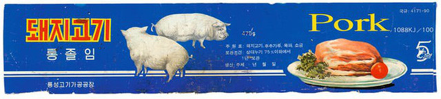Vỏ hộp thịt lợn của Triều Tiên có ghi cả tiếng Anh. (Ảnh: Guardian)