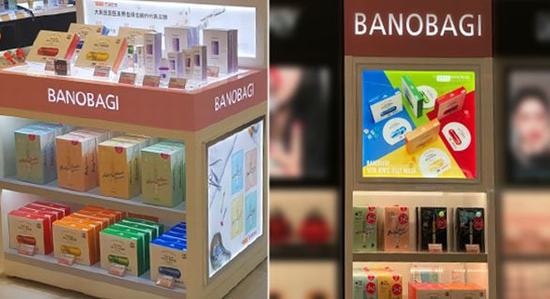 Giải mã cơn sốt mang tên BANOBAGI - “Mặt nạ dưỡng da Hàn Quốc”