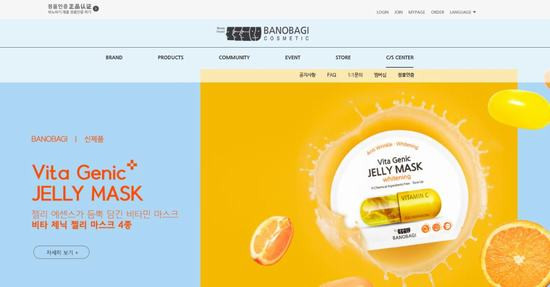 Giải mã cơn sốt mang tên BANOBAGI - “Mặt nạ dưỡng da Hàn Quốc”