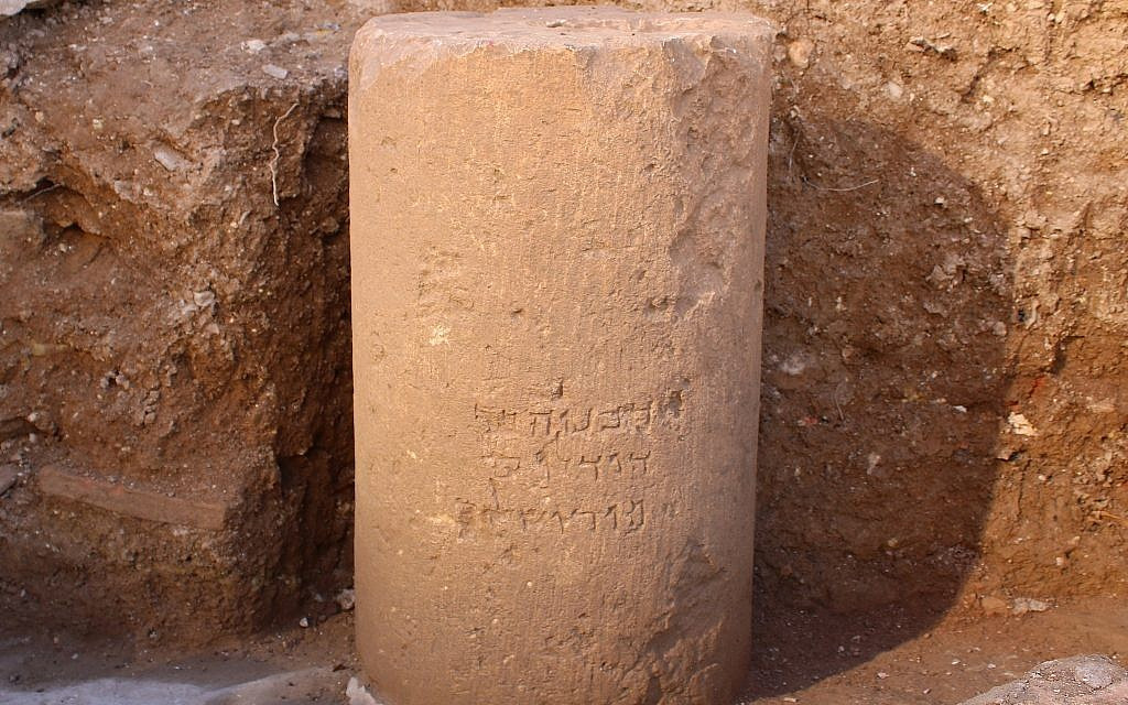Israel: Bản khắc đá hơn 2.000 năm tuổi viết tên 