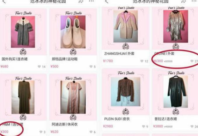 Sau scandal trốn thuế, Phạm Băng Băng bất ngờ đấu giá quần áo cũ?