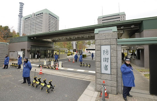 Xâm nhập trái phép Bộ Quốc phòng Nhật Bản, một người đàn ông bị bắt giữ