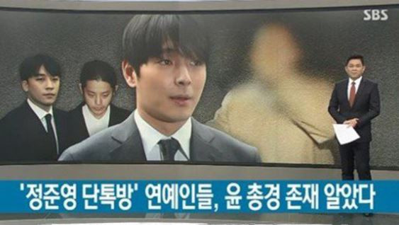 Toàn cảnh scandal của Seungri và Tổng thống Hàn Quốc chính thức lên tiếng