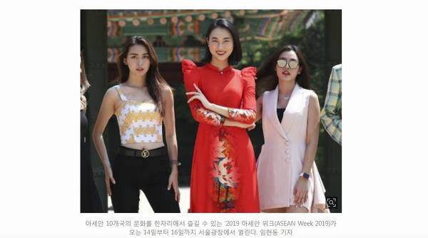 Báo chí Hàn Quốc nói về áo dài Việt cách tân với ly vuông, tay bồng 3D