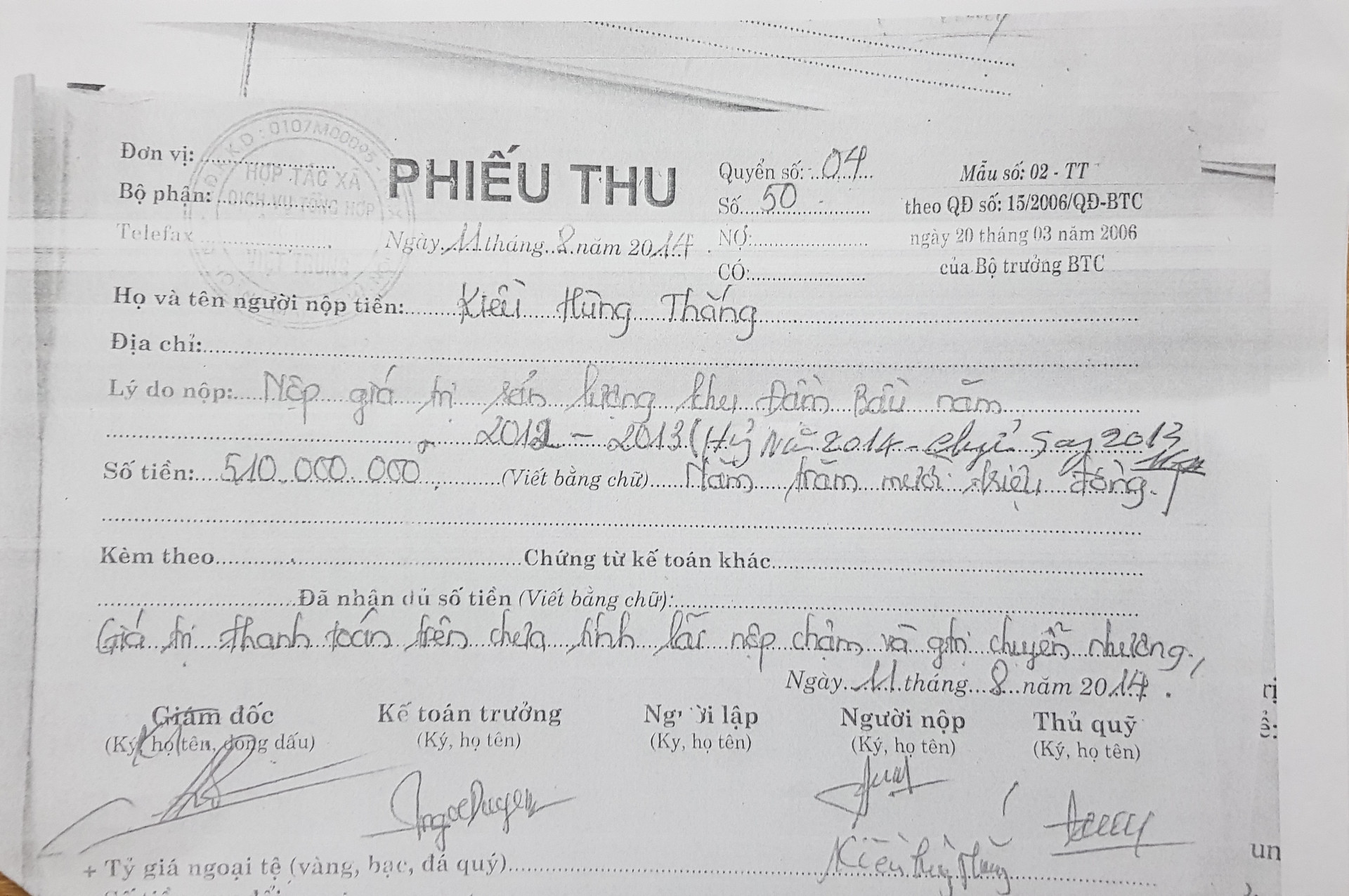 Vụ việc tranh chấp hợp đồng thuê đất tại Hoàng Mai - Hà Nội: Tòa bác tất cả kiến nghị của HTX Việt Trung