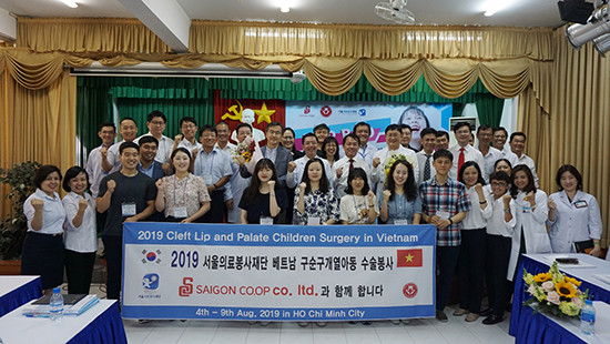 Bệnh viện Răng hàm mặt TP.HCM và Saigon Co.op cùng thực hiện chương trình phẫu thuật miễn phí “Rạng rỡ nụ cười Việt Nam 2019”