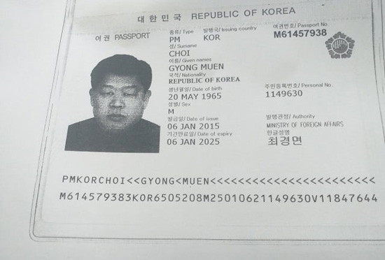 Người đàn ông quốc tịch Hàn Quốc tử vong ở nhà vợ