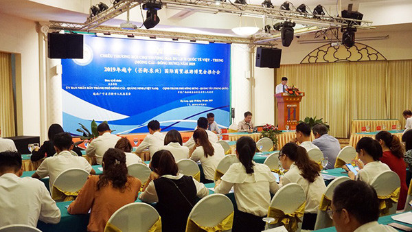 Chiêu thương Hội chợ thương mại, du lịch  quốc tế Việt - Trung