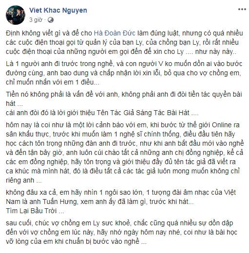 Khắc Việ - Hương Ly 0