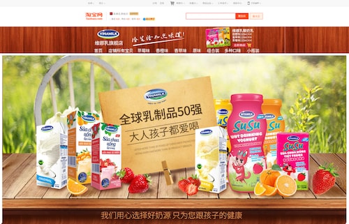 Sữa chua Vinamilk đã có mặt tại siêu thị thông minh Hema của Alibaba tại Trung Quốc