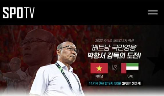 Đài truyền hình Hàn Quốc truyền hình trực tiếp trận Việt Nam – UAE