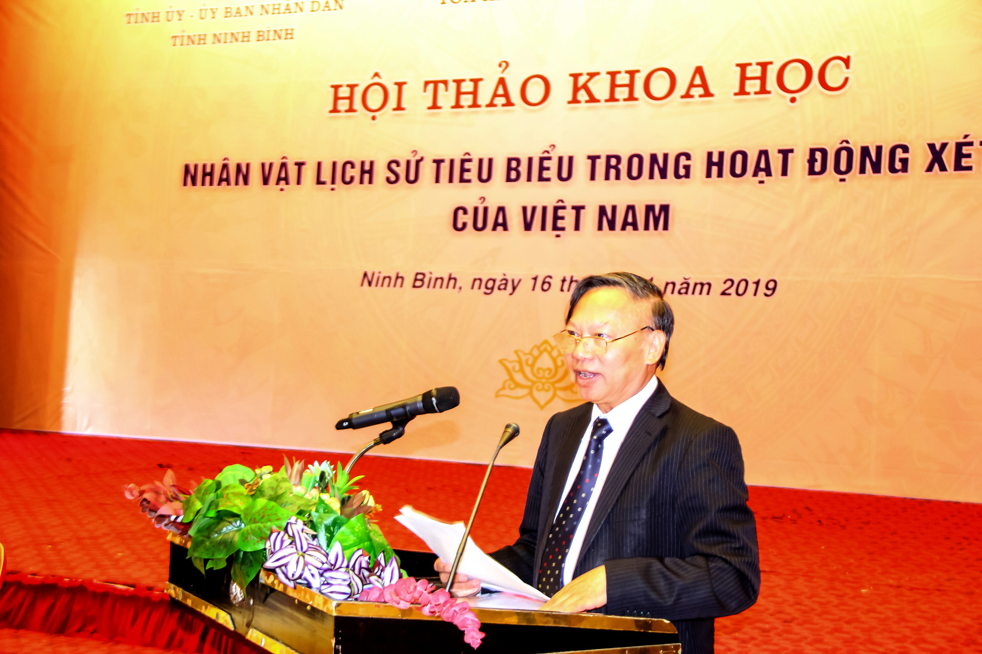 Hội thảo khoa học nhân vật lịch sử tiêu biểu trong hoạt động xét xử của Việt Nam