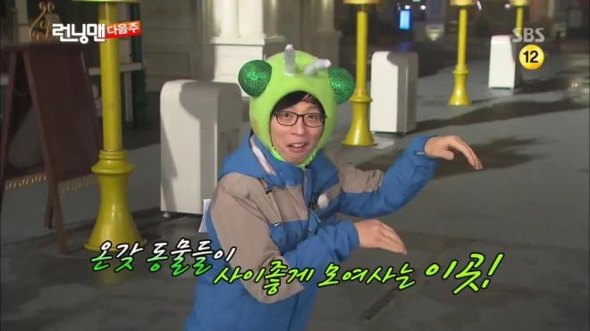 Running Man là gì và nổi tiếng thế nào trước khi trở lại Việt Nam? 9