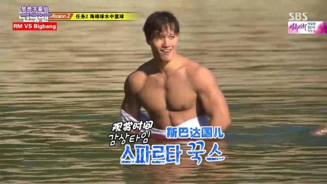Running Man là gì và nổi tiếng thế nào trước khi trở lại Việt Nam? 11