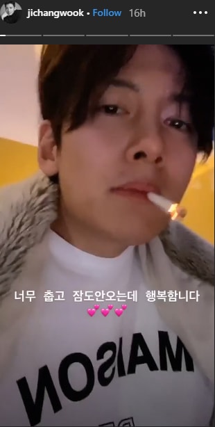 Ji Chang Wook gây sốc khi đăng video phì phèo thuốc lá, vô tư nhả khói như đang hưởng thụ 1