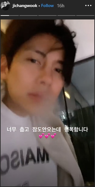 Ji Chang Wook gây sốc khi đăng video phì phèo thuốc lá, vô tư nhả khói như đang hưởng thụ 2