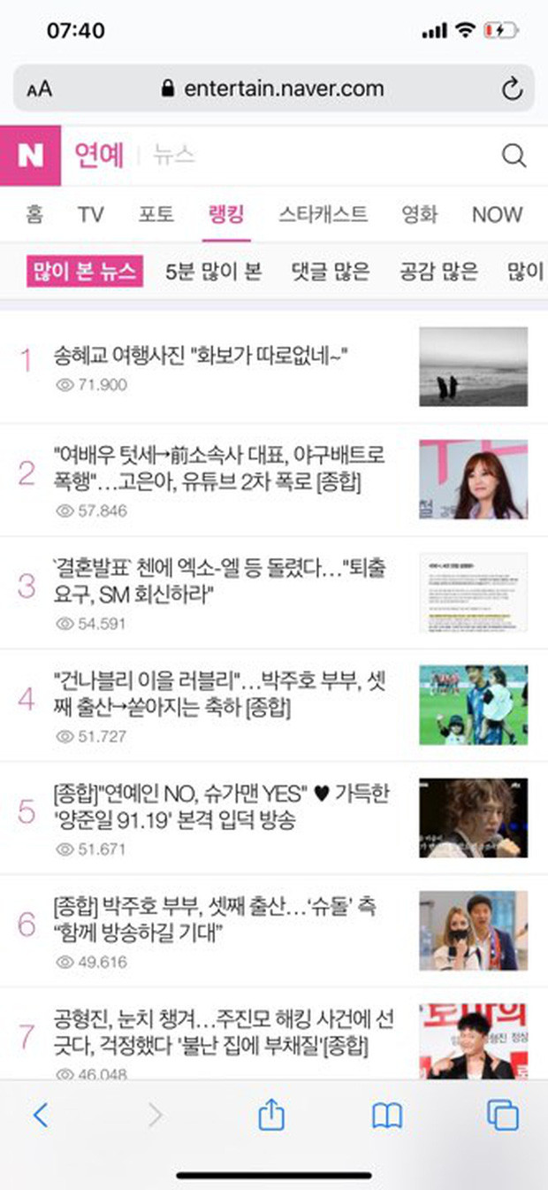 Song Hye Kyo leo lên top 1 Naver vì cách phản ứng giữa lúc chồng cũ Song Joong Ki vướng nghi vấn 'tìm gái mua vui' cùng Jang Dong Gun 1