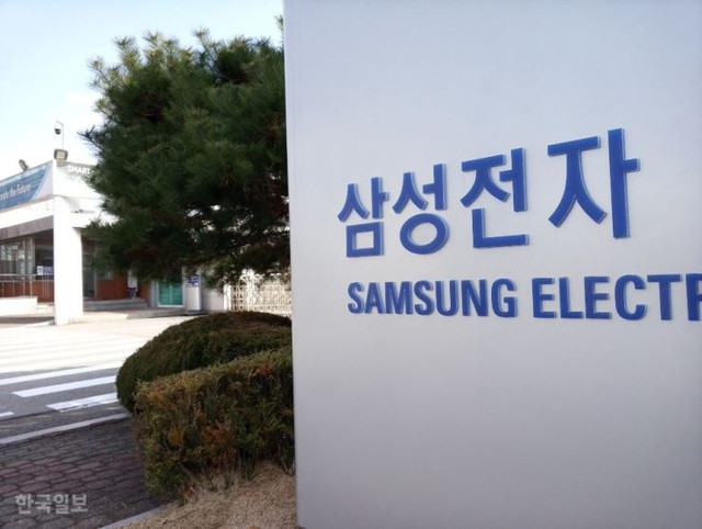 Samsung đóng cửa nhà máy ở Hàn Quốc do 1 nhân viên nhiễm Covid-19
