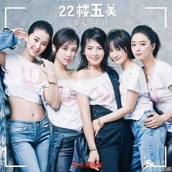 Xôn xao tin 'Hoan Lạc Tụng' phần 3 chỉ còn hai chị em Lưu Đào, Dương Tử, Tưởng Hân rời đi 1 Xôn xao tin 'Hoan Lạc Tụng' phần 3 chỉ còn hai chị em Lưu Đào, Dương Tử, Tưởng Hân rời đi 1