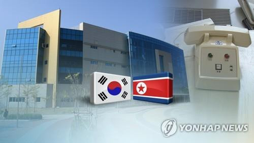 Triều Tiên ngừng liên lạc với Hàn Quốc trên kênh dân sự