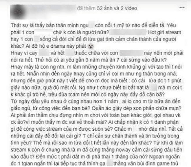 Noway Người ấy là ai 1