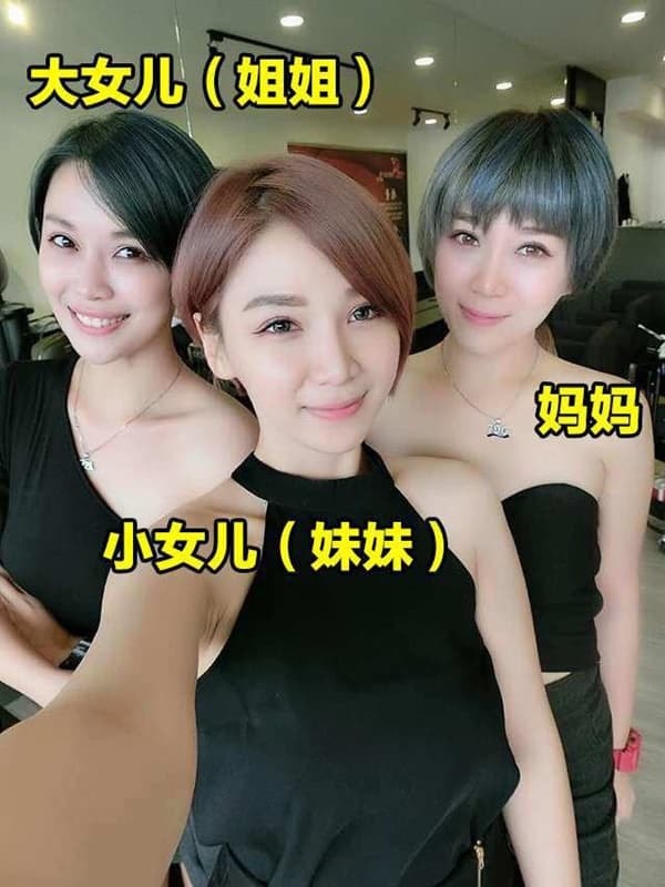 ai là mẹ ai là con 0