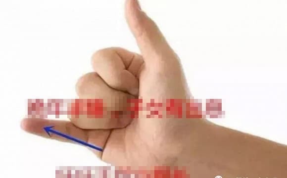 Tử vi ngón tay út 2